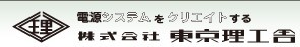 東京理工舍一般變壓器[NSA、NSW、NTA、NTW系列]