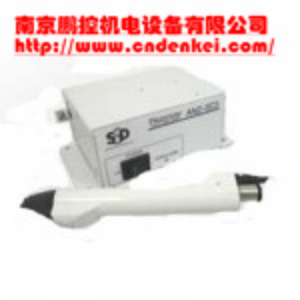 采購【供應(yīng)日本SSD離子風(fēng)槍多種型號(hào)】價(jià)格優(yōu)惠[扇形噴嘴 FAPS-GP、離子風(fēng)槍]