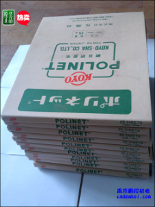 日本KOYO光陽(yáng)社研磨布【A-400/500/600 230x280】現(xiàn)貨[A-400、A-500、A-600 230x280mm 大量現(xiàn)貨特價(jià)]